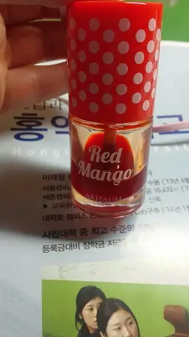 선택된 언니의파우치 리뷰 이미지 - [스타일팝 쥬이시 틴트 2호 레드망고]