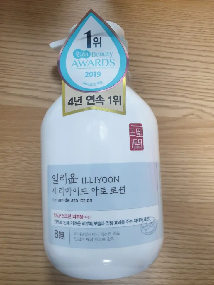 선택된 언니의파우치 리뷰 이미지 - [세라마이드 아토 로션 ]