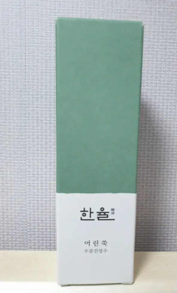 선택된 언니의파우치 리뷰 이미지 - [어린쑥 수분 진정수 ]