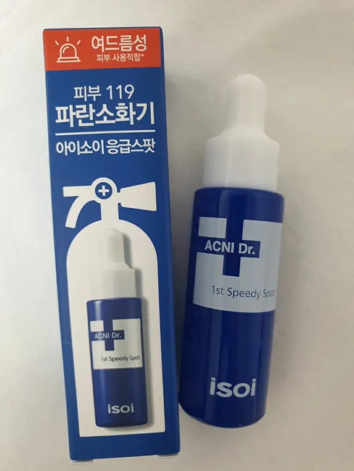 선택된 언니의파우치 리뷰 이미지 - [아크니 닥터 1st 스피디 스팟 [파란소화기 응급스팟]]