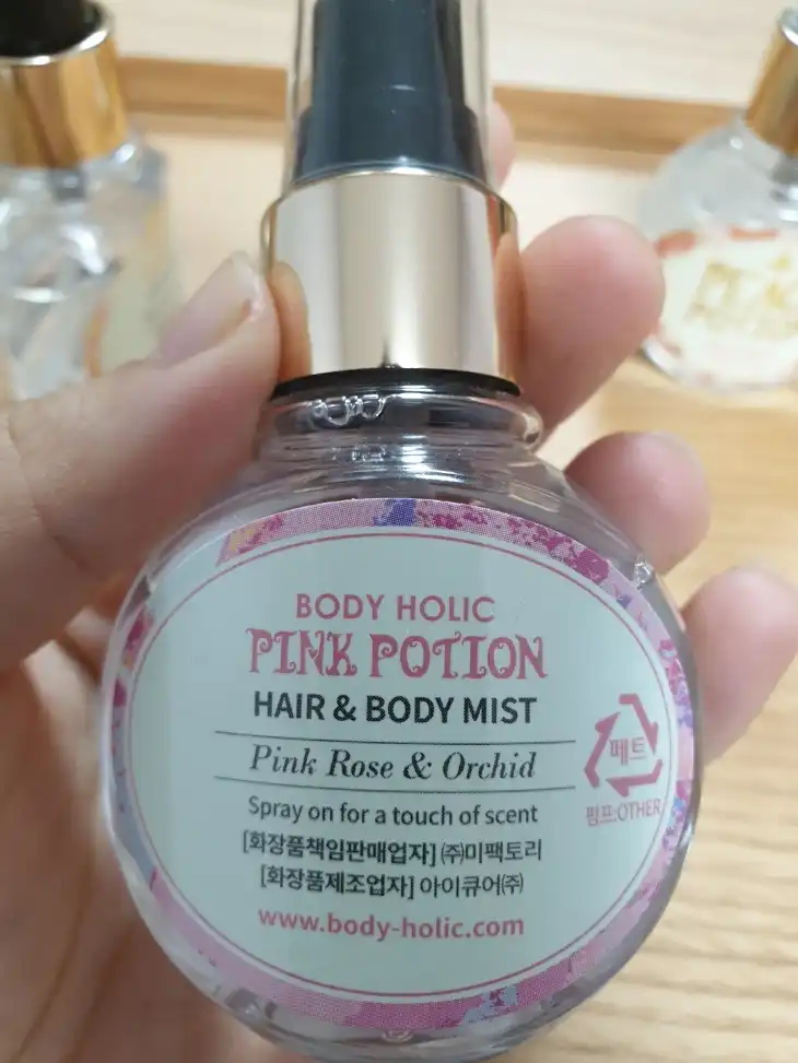 언니의파우치 리뷰 이미지 2 - [핑크포션]