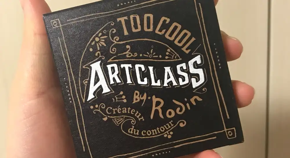 아트클래스 바이 로댕