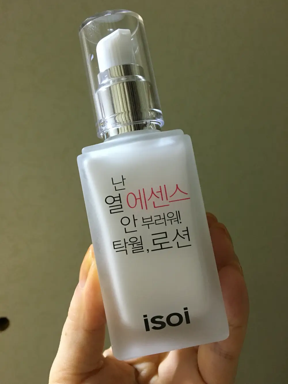 선택된 언니의파우치 리뷰 이미지 - [난 열에센스 안 부러워 탁월로션]