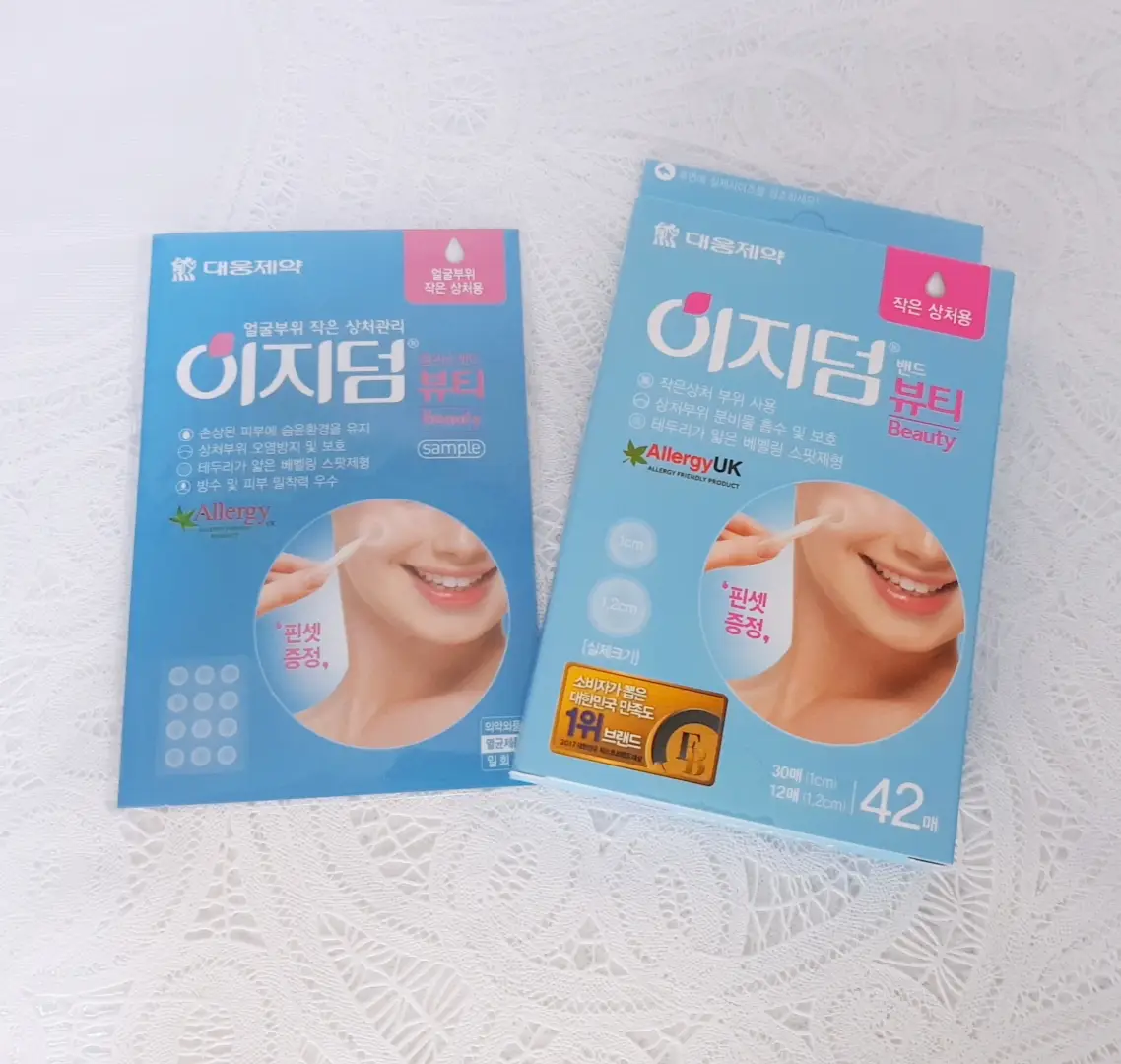 선택된 언니의파우치 리뷰 이미지 - [이지덤 뷰티 스팟패치]