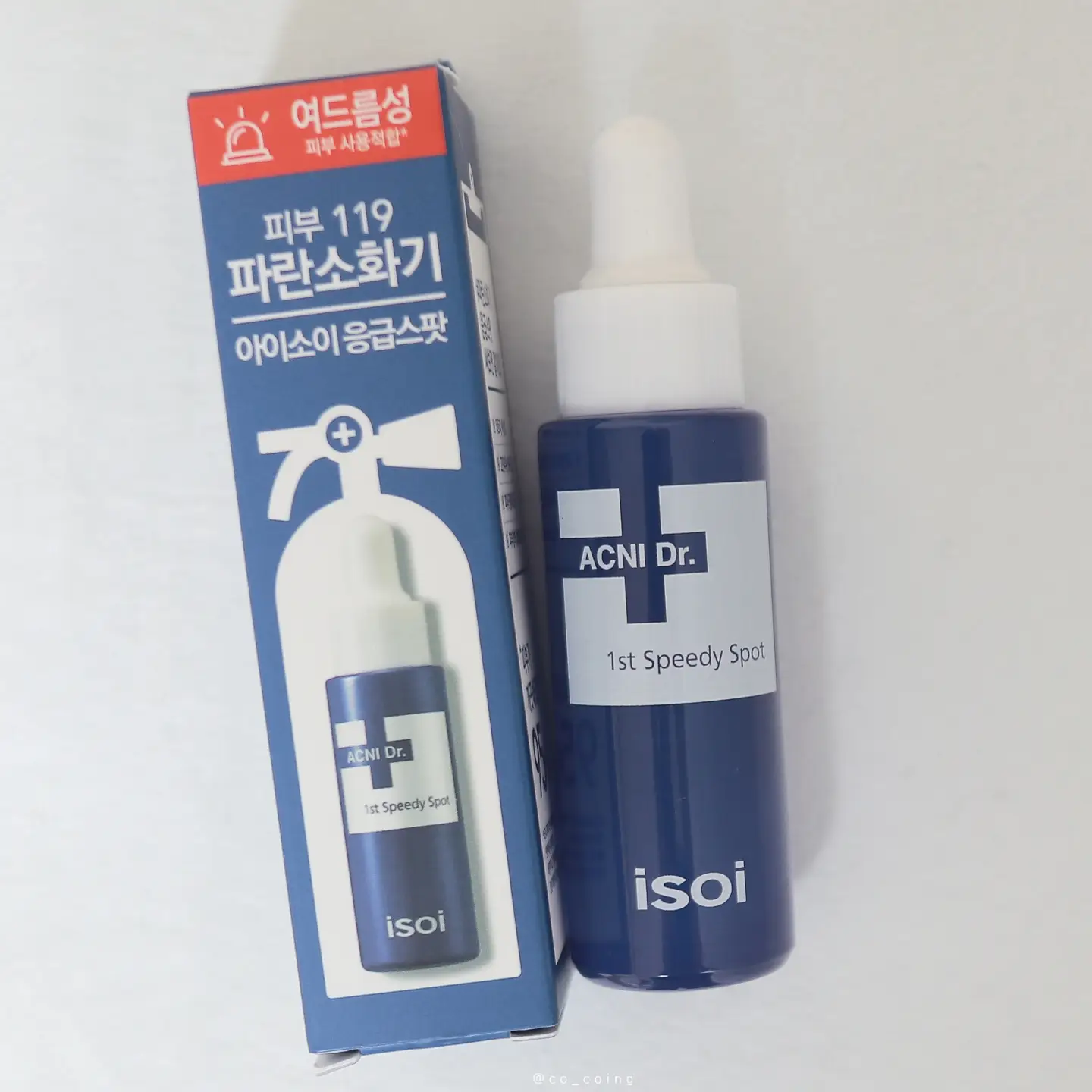 선택된 언니의파우치 리뷰 이미지 - [아크니 닥터 1st 스피디 스팟 [파란소화기 응급스팟]]