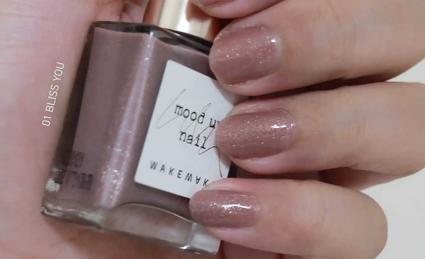 무드업 럭스 네일 컬러 [01 블리스 유]