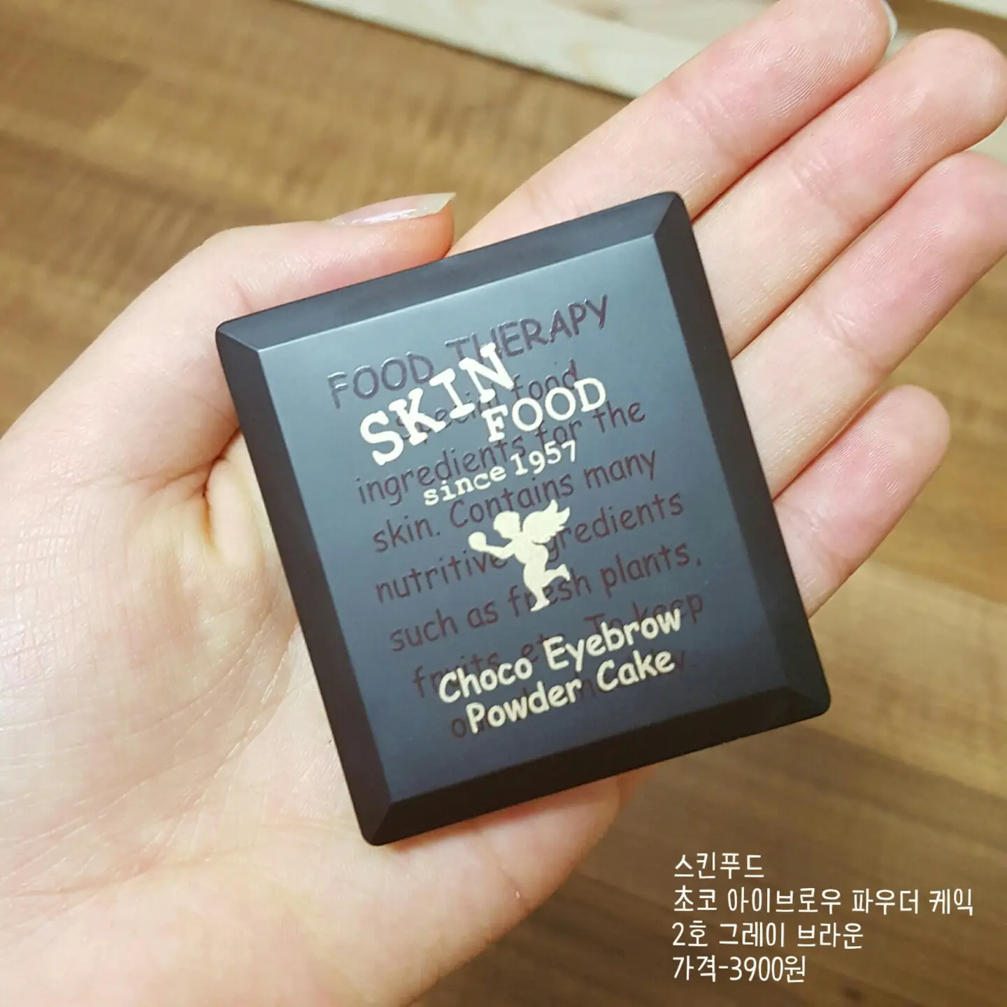 선택된 언니의파우치 리뷰 이미지 - [초코 아이브로우 파우더케익 [2호 그레이 브라운]]
