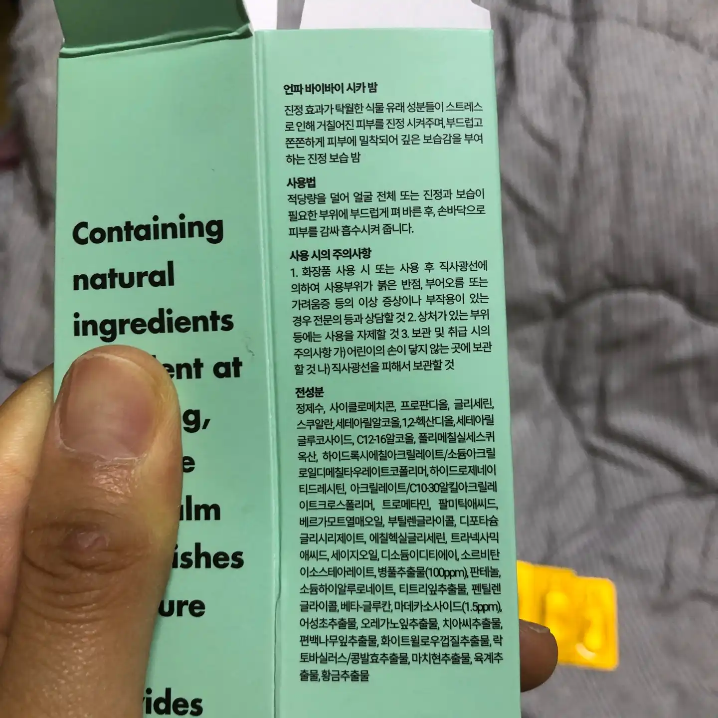 리뷰 이미지