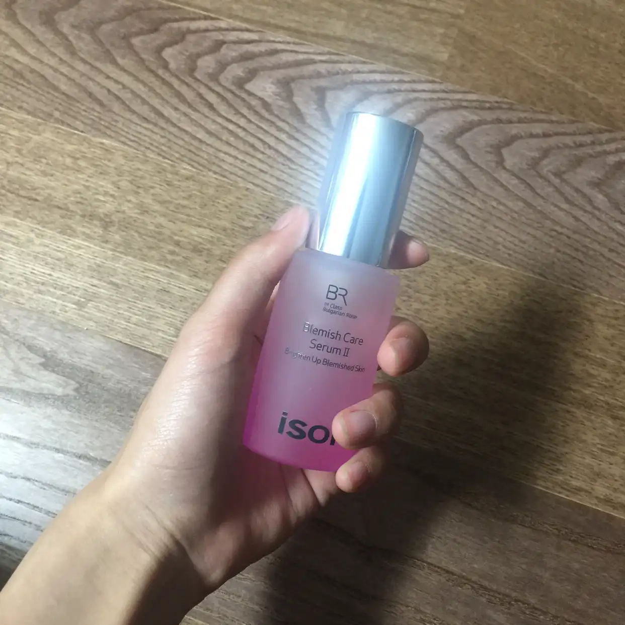 불가리안 로즈 블레미쉬 케어 세럼Ⅱ [잡티세럼]