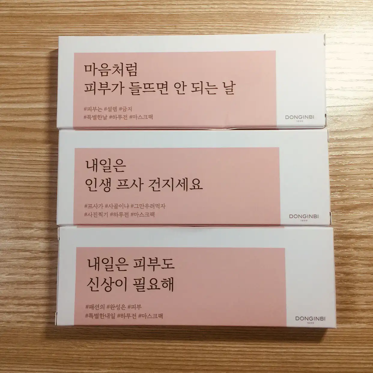 미 마스크 스틱 파워리페어