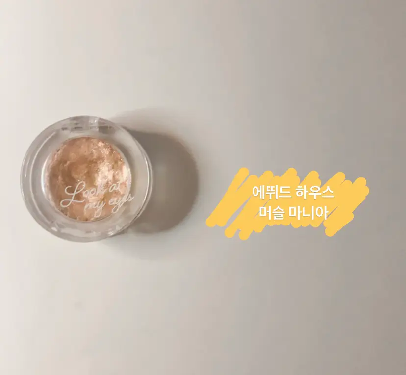 선택된 언니의파우치 리뷰 이미지 - [룩 앳 마이 아이즈 NEW [BR416 머슬마니아]]