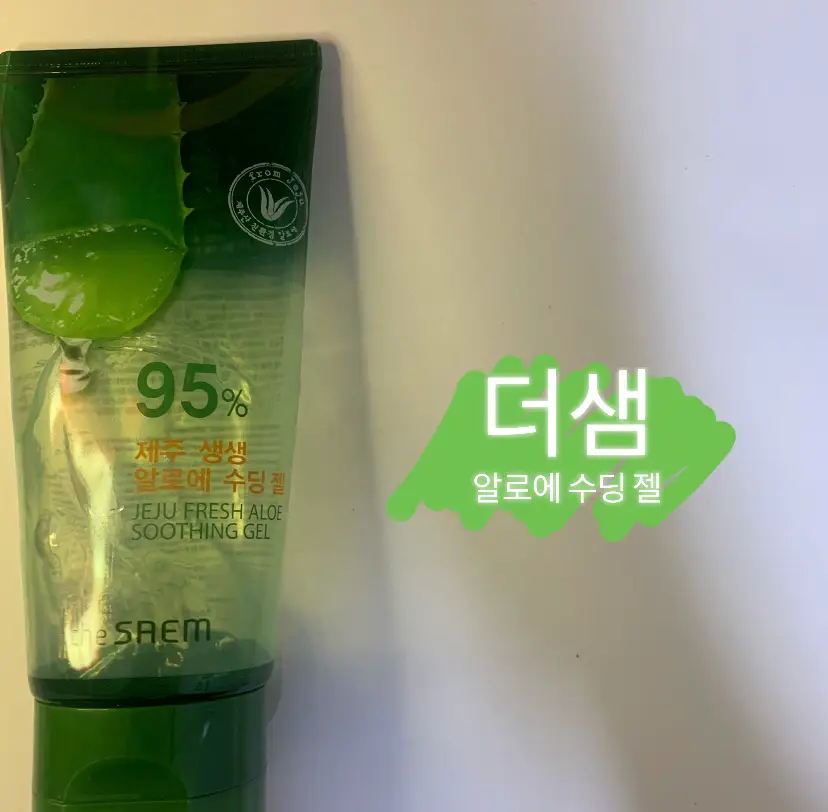 선택된 언니의파우치 리뷰 이미지 - [제주 생생 알로에 수딩 젤 95%_튜브]