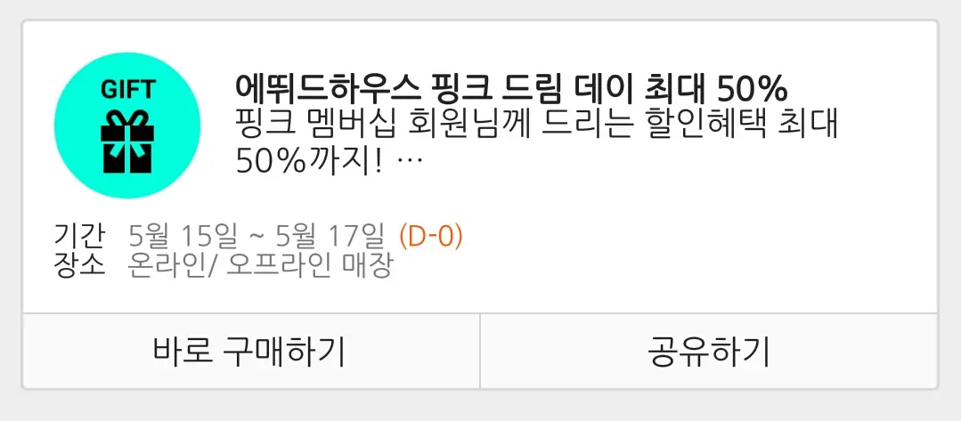 선택된 언니의파우치 리뷰 이미지 - [룩 앳 마이 아이즈 카페 [OR204 생자몽 타르트]]