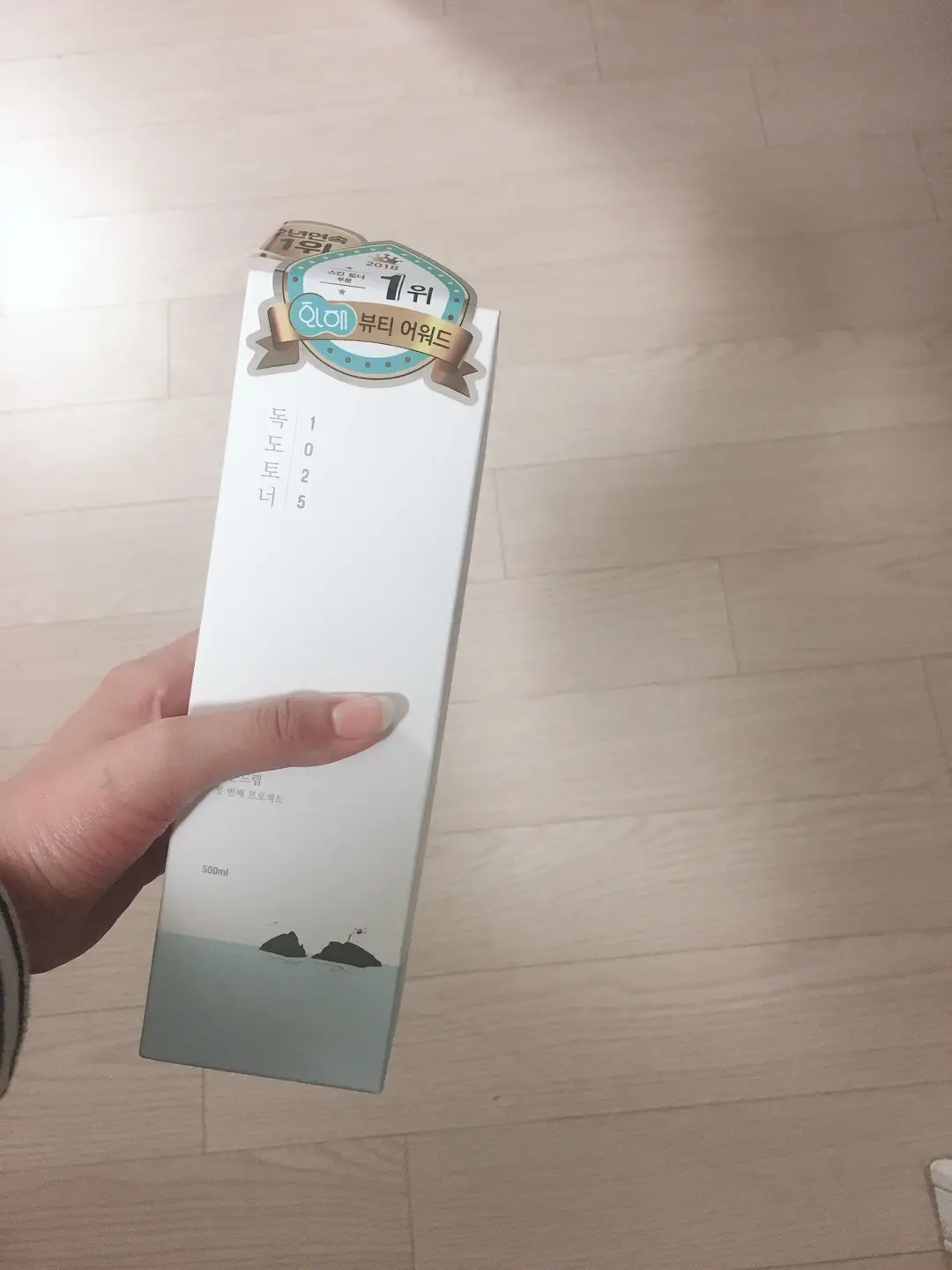 선택된 언니의파우치 리뷰 이미지 - [1025 독도 토너]