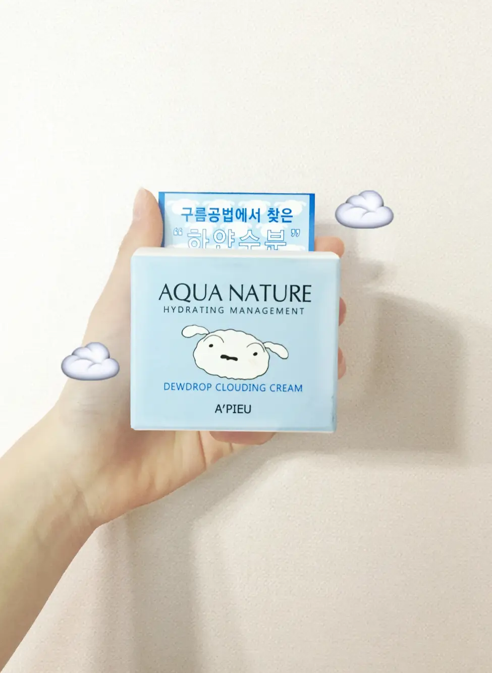 선택된 언니의파우치 리뷰 이미지 - [아쿠아 네이처 듀드롭 클라우딩 크림 (짱구 에디션)]