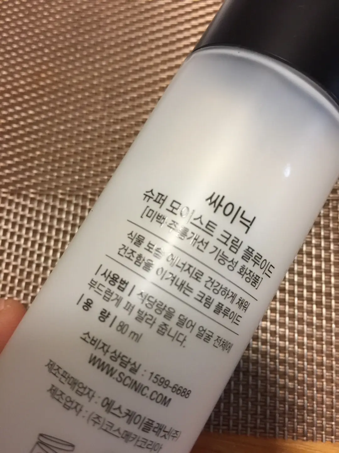 선택된 언니의파우치 리뷰 이미지 - [슈퍼 모이스트 크림 플루이드]