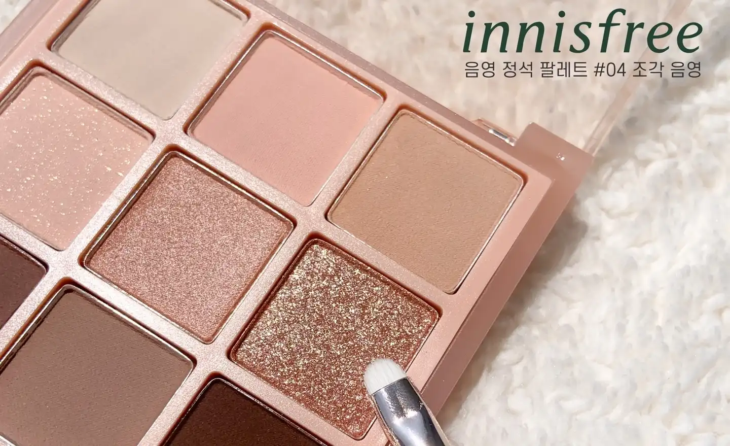 음영 정석 팔레트 [4호 조각 음영]