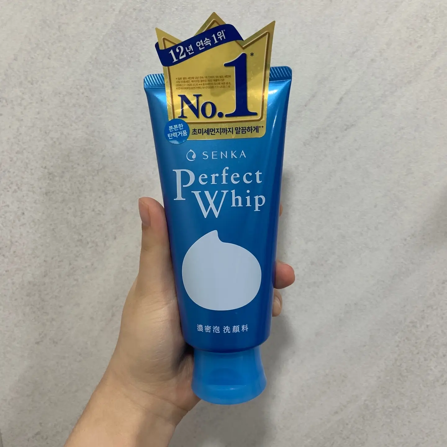 선택된 언니의파우치 리뷰 이미지 - [퍼펙트 휩 폼클렌징]