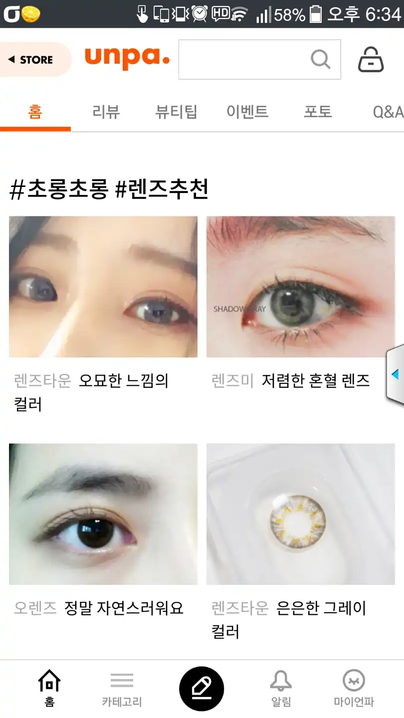 리뷰 이미지