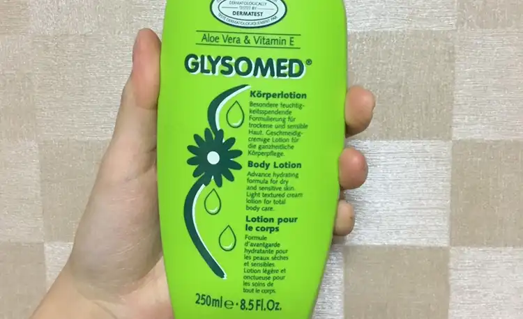 글리소메드 바디 로션