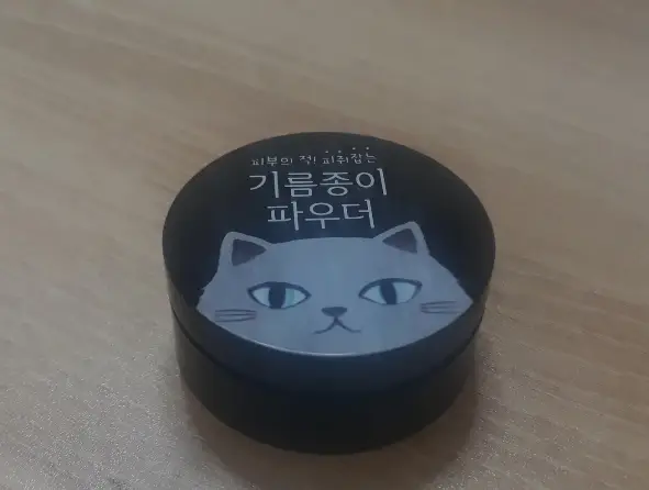 선택된 언니의파우치 리뷰 이미지 - [윙크걸 기름종이 파우더]