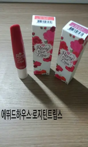 선택된 언니의파우치 리뷰 이미지 - [로지 틴트 립스 (1호 비포 블라썸)]