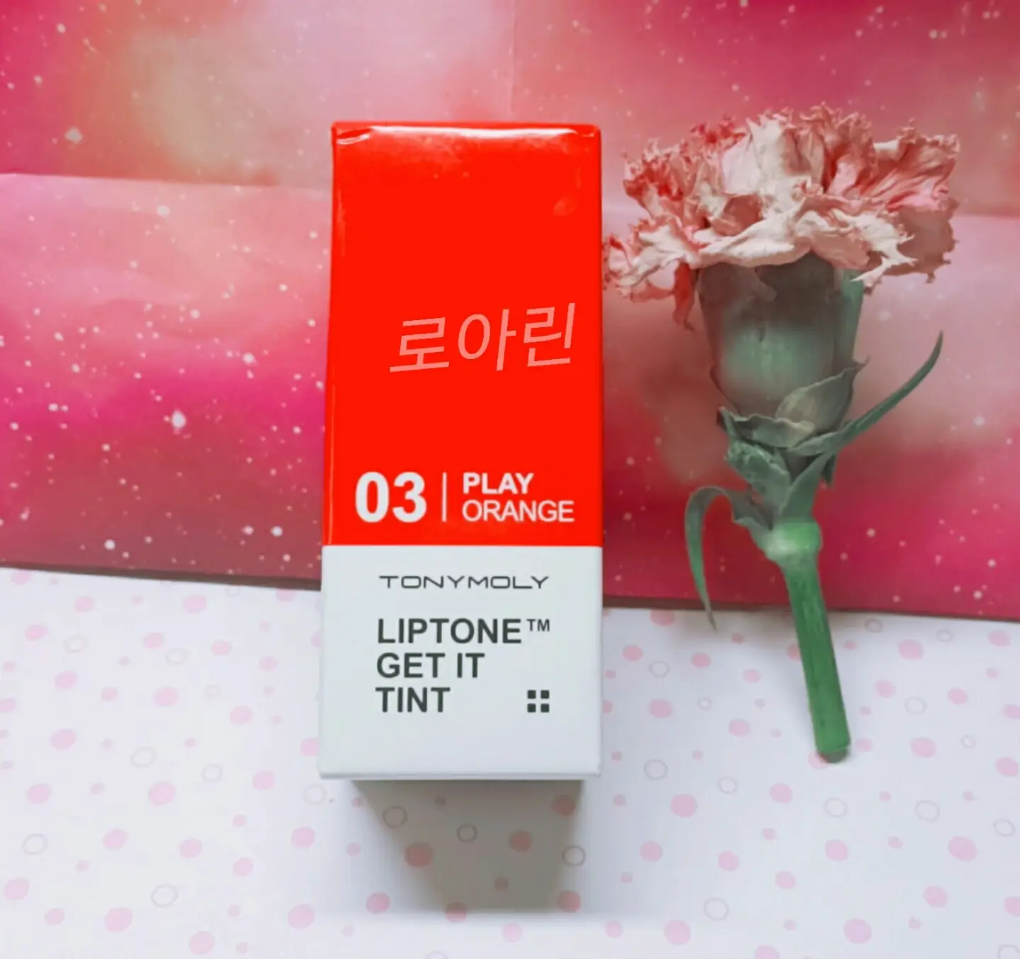 선택된 언니의파우치 리뷰 이미지 - [립톤 겟 잇 틴트 [03호 플레이오렌지]]
