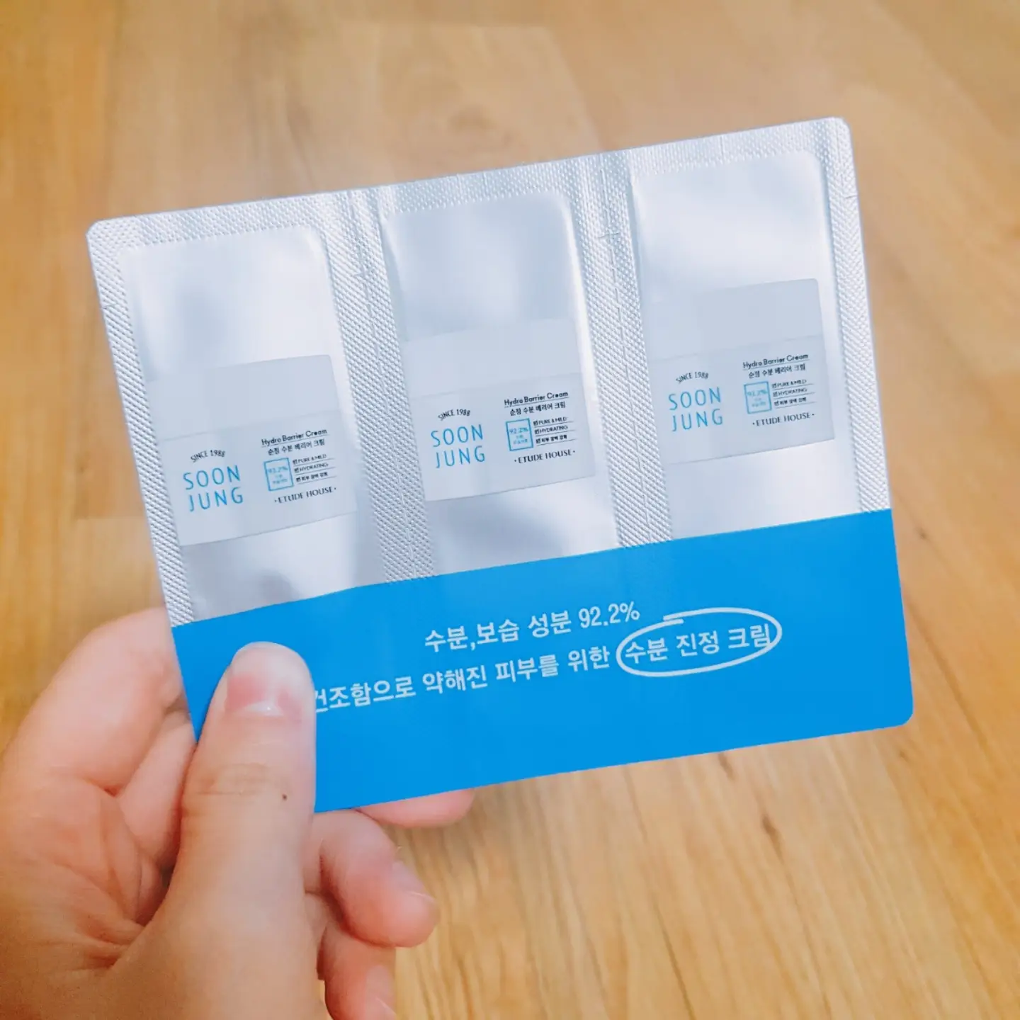 선택된 언니의파우치 리뷰 이미지 - [ 순정 수분 베리어 크림]