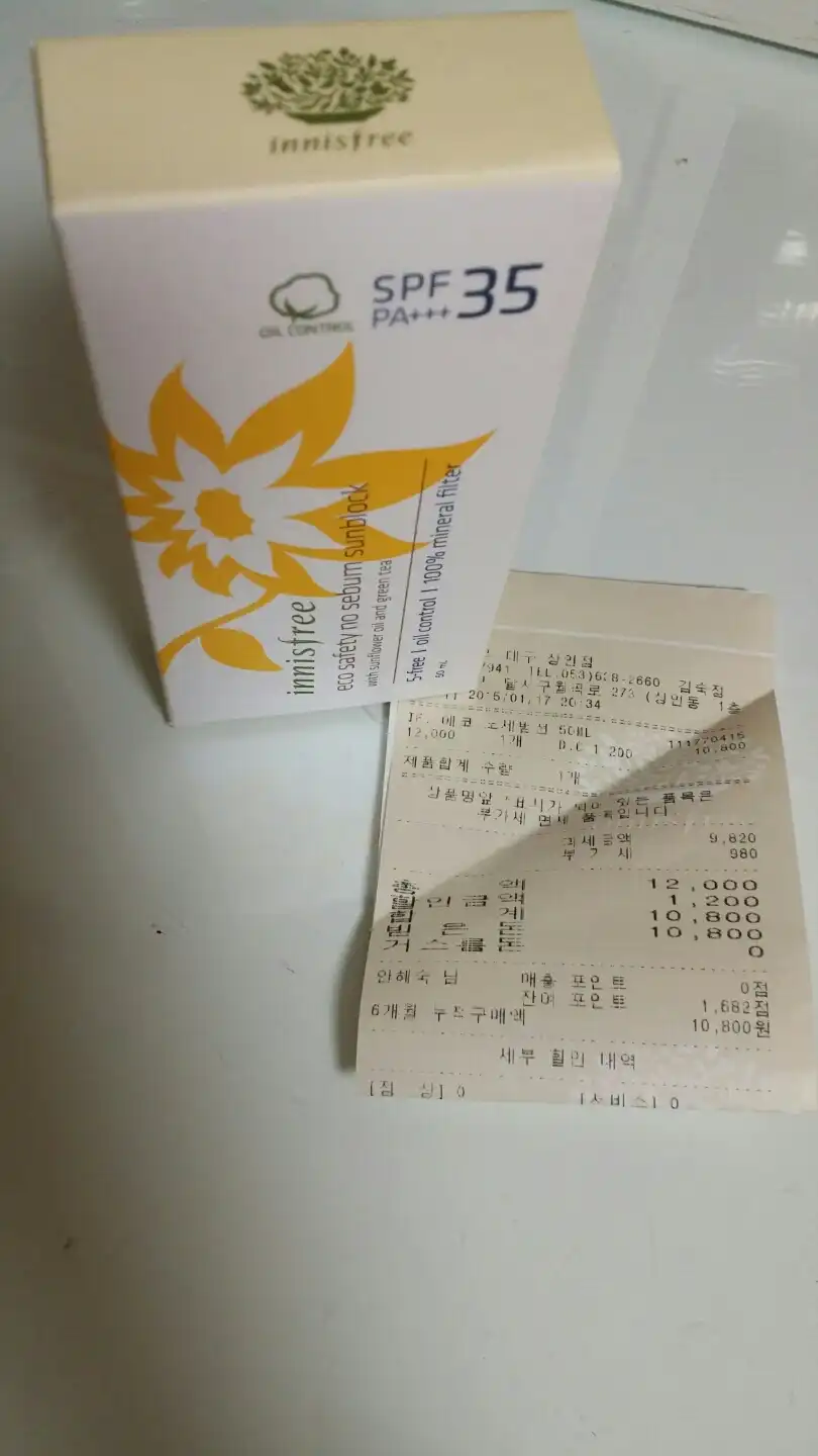 에코 세이프티 노세범 선블록