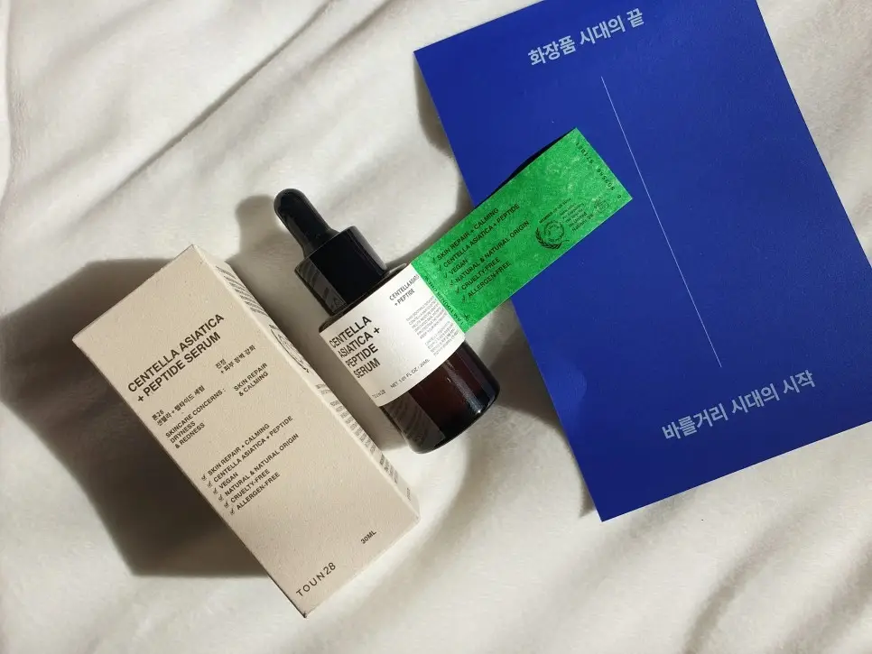 선택된 언니의파우치 리뷰 이미지 - [센텔라 플러스 펩타이드 세럼]