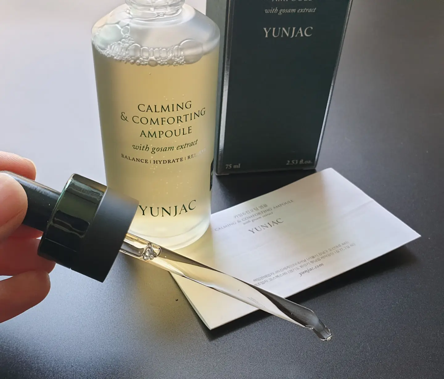 선택된 언니의파우치 리뷰 이미지 - [카밍 앤 컴포팅 앰플]