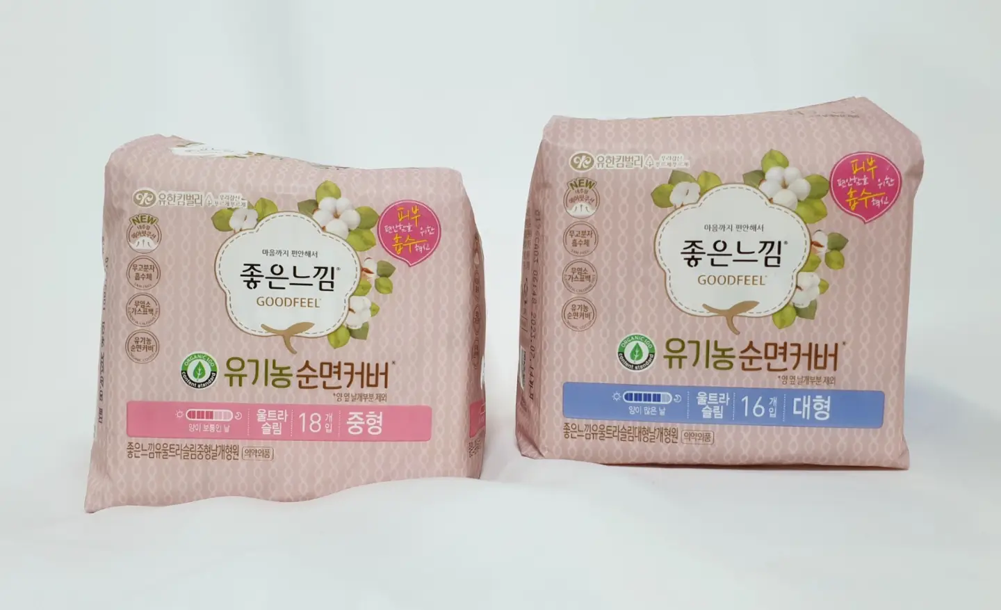 선택된 언니의파우치 리뷰 이미지 - [유기농순면커버 울트라슬림 [중형]]