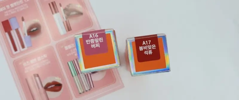 선택된 언니의파우치 리뷰 이미지 - [에어 핏 벨벳틴트3 [A16 반쯤말린버찌]]