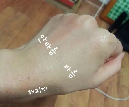 언니의파우치 리뷰 이미지 4 - [롱웨어 이븐 피니시 파운데이션 [베이지]]