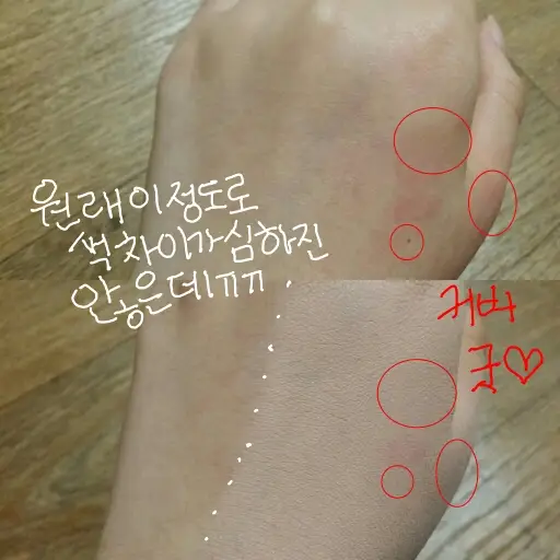 선택된 언니의파우치 리뷰 이미지 - [젤리 팩트 SPF35 PA++ 21호]