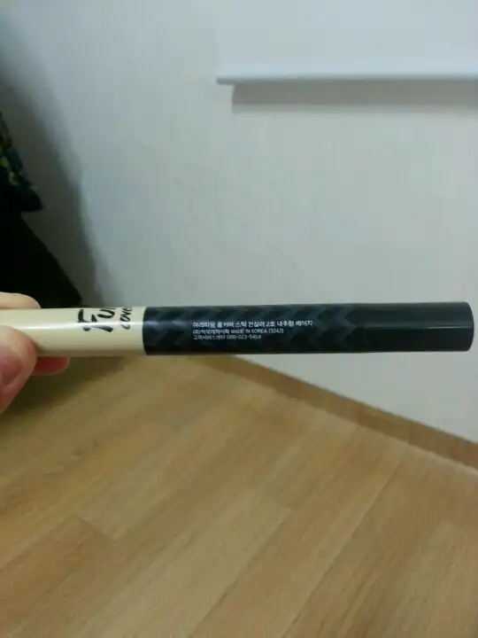 풀커버 스틱 컨실러 2호 내추럴베이지