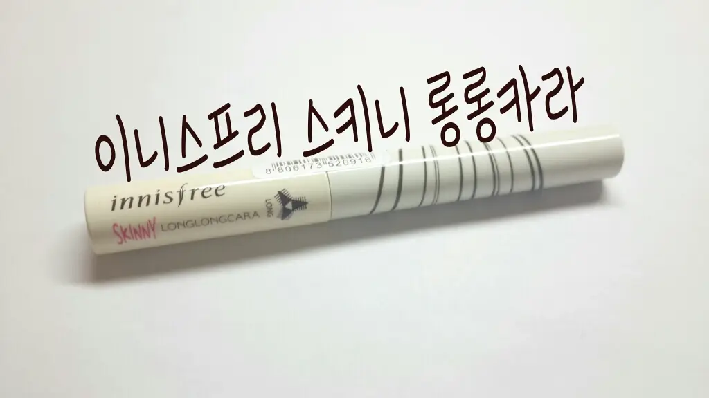 선택된 언니의파우치 리뷰 이미지 - [스키니 롱롱카라]