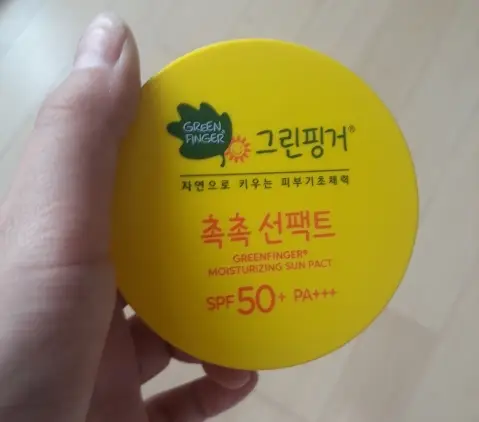 선택된 언니의파우치 리뷰 이미지 - [촉촉 선팩트]