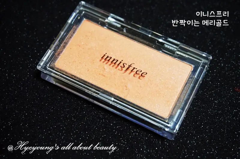 선택된 언니의파우치 리뷰 이미지 - [마이팔레트 마이 블러셔 [2호 반짝이는 메리골드]]