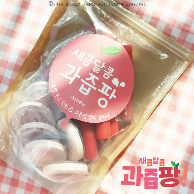 선택된 언니의파우치 리뷰 이미지 - [과즙팡 젤리 블러셔 [CR01 싱숭생숭복숭아]]