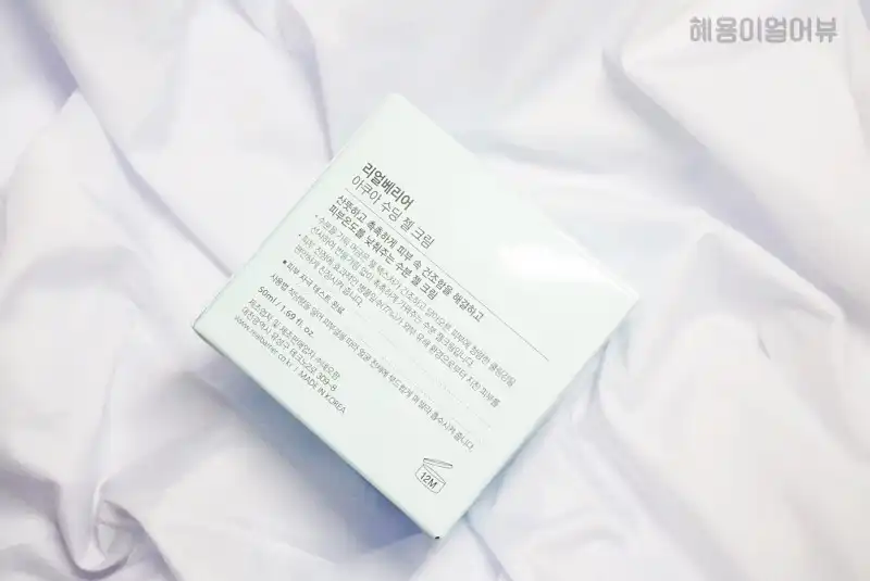 리뷰 이미지