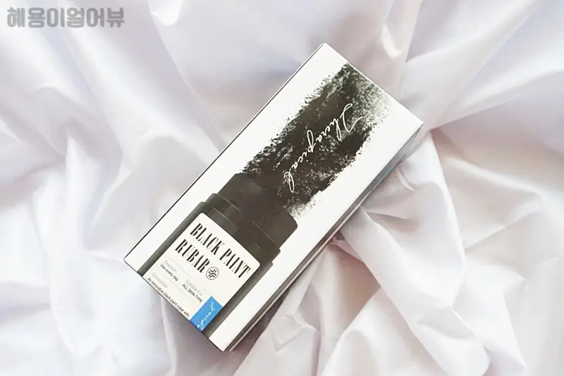 선택된 언니의파우치 리뷰 이미지 - [블랙 페인트 럽바]