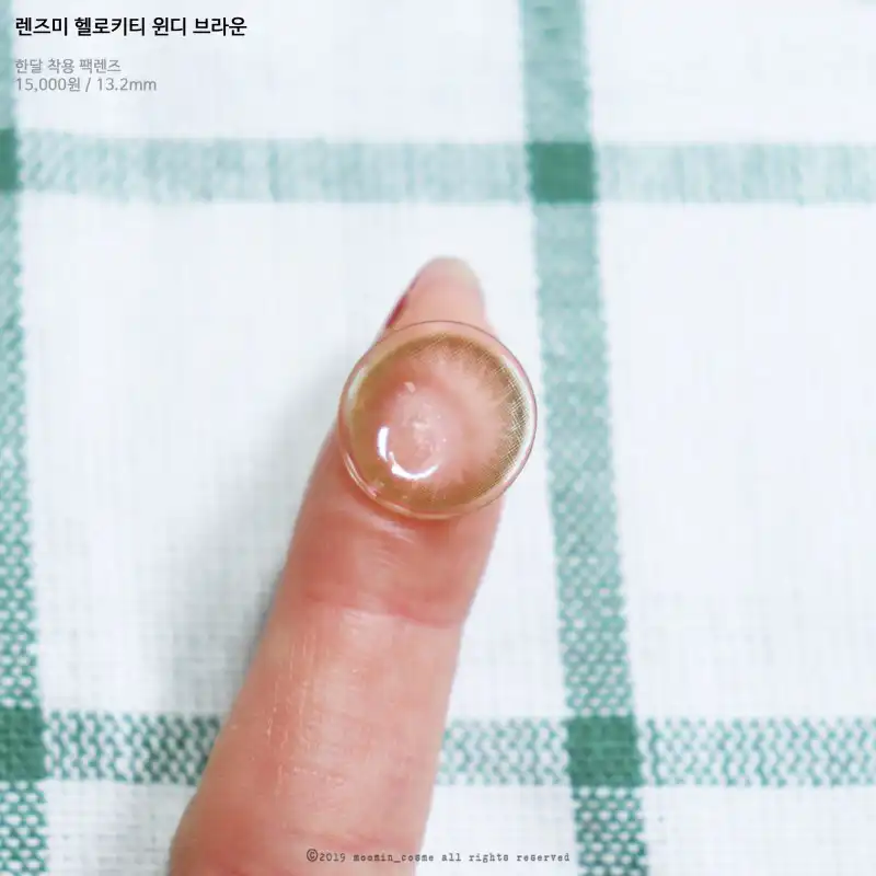 언니의파우치 리뷰 이미지 2 - [헬로키티 [윈디그레이]]