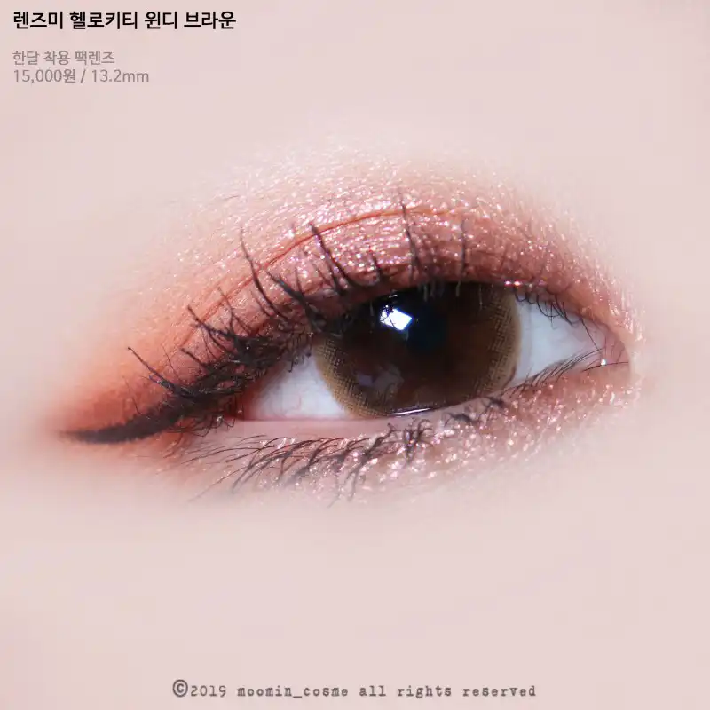 언니의파우치 리뷰 이미지 3 - [헬로키티 [윈디그레이]]