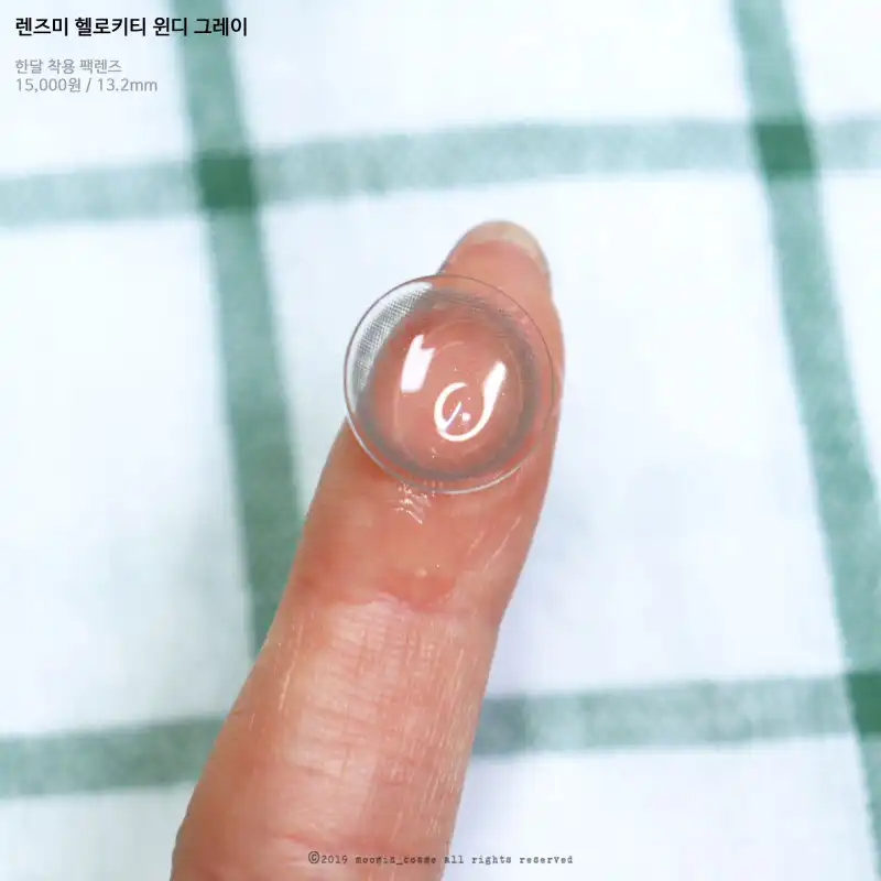 언니의파우치 리뷰 이미지 6 - [헬로키티 [윈디그레이]]