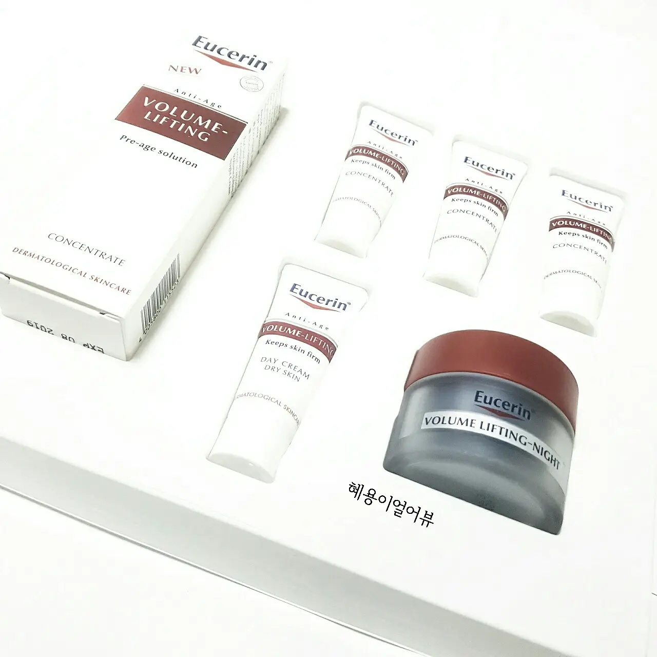 선택된 언니의파우치 리뷰 이미지 - [볼륨 리프팅 컨센트레이트]