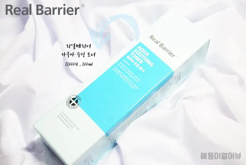 선택된 언니의파우치 리뷰 이미지 - [아쿠아 수딩 토너]