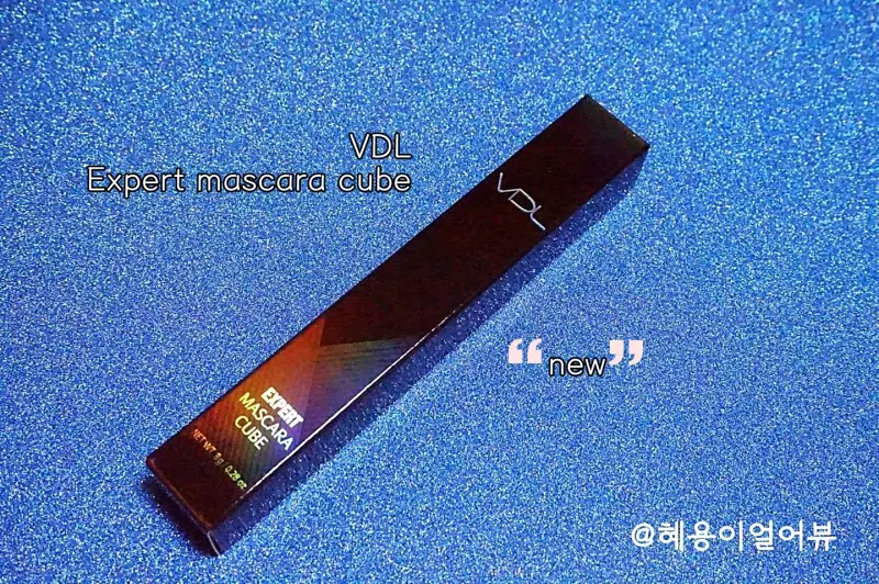 선택된 언니의파우치 리뷰 이미지 - [엑스퍼트 브로우 큐브 카라 [01 다크브라운]]