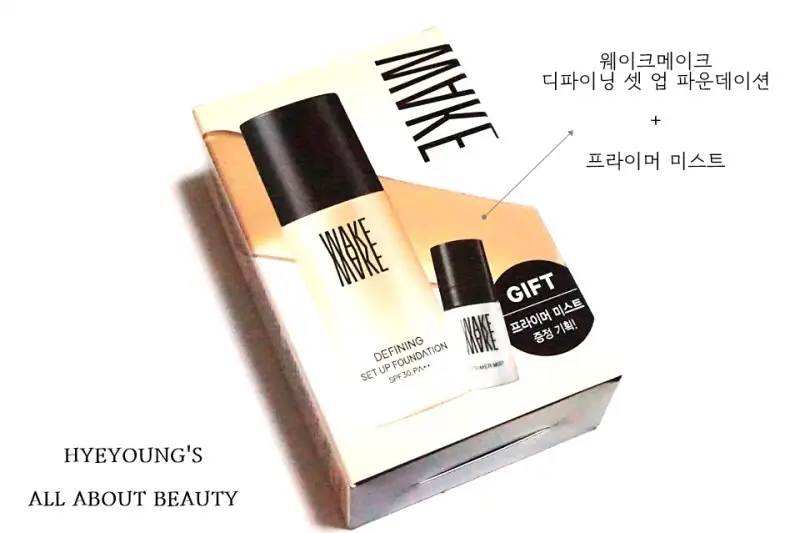 선택된 언니의파우치 리뷰 이미지 - [디파이닝 셋 업 파운데이션 [21호]]