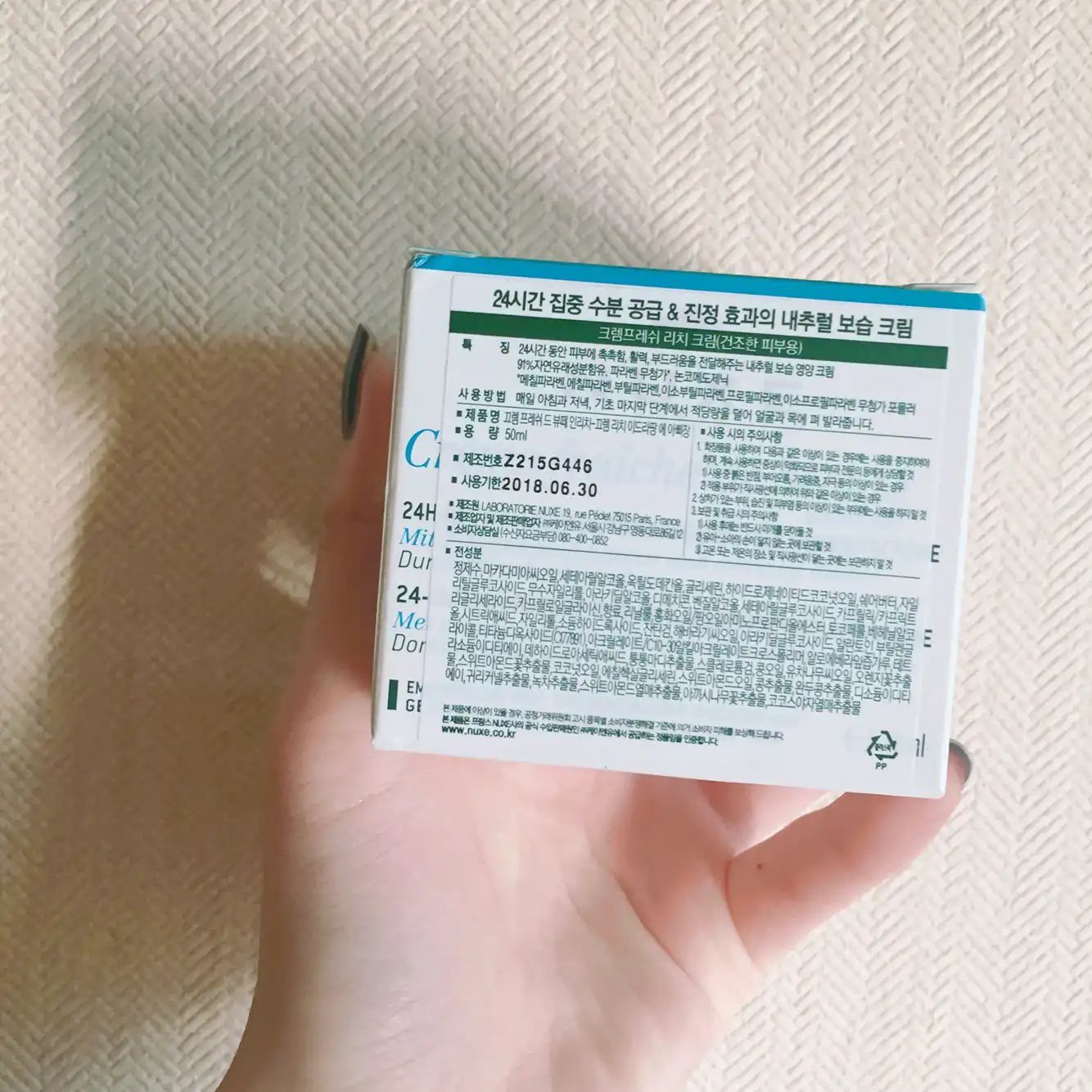 리뷰 이미지